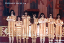 1974-Bolswojskie-Theater-Oefenen-Bombakkes-Zitting-01